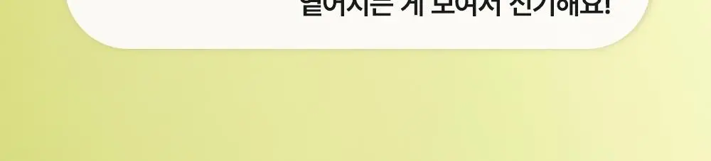 [30ml+30ml / 강력토닝케어] 아렌시아 비타민 C 부스터 샷 30ml 더블기획 상세페이지 5